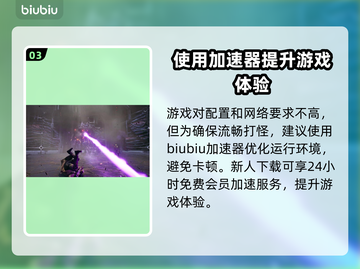 遗迹2终极版🔥内容全揭秘！玩家必看💥截图4