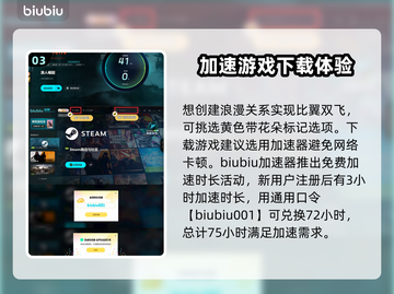 浪人崛起⚡笃姬比翼双飞玩法揭秘🔥截图4