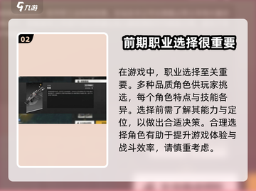 雷索纳斯游戏公司大起底🔥玩法规则全揭秘！截图3