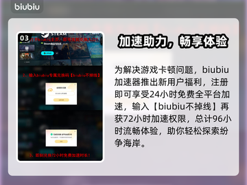 💥命运2卡顿？速看解决办法！🎮截图4