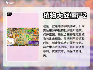 🔥2023高人气单机手游推荐下载✨截图2