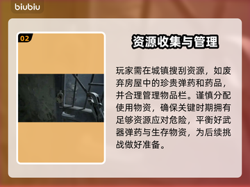 找到靠谱的ILL游戏加速器🎉《游戏名称》玩家必看！截图3