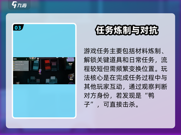 🎮鹅鸭杀士兵玩法曝光！秒变战场王者🔥截图4