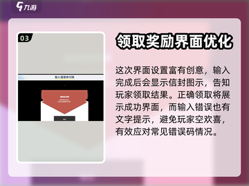 蔚蓝档案💥最新兑换码分享，码上领取🎉截图4