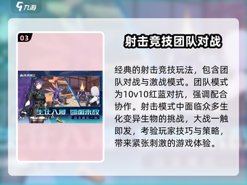 火线精英2🔥氪金又肝？玩家直呼吃不消！截图4