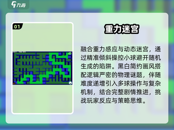 🔥2025最火重力手游💥手残党也能玩！截图2