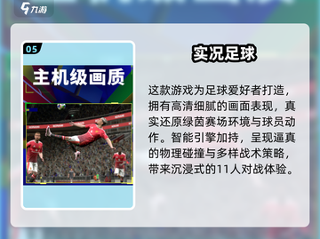 🔥2024超好玩高尔夫手游推荐！⛳🎮截图6