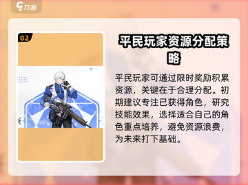 卡拉彼丘💥入门必看！新手玩法大公开🎉截图3