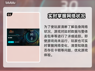 核心朋克掉线卡顿？❌教你几招流畅玩转⚡截图6