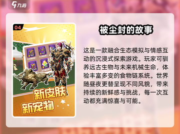 🎮2025必玩无限世界手游大全！🔥截图5