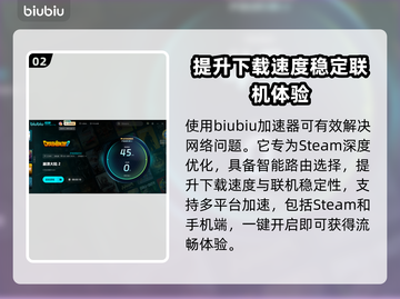 崩溃大陆2下载慢🔥官方加速通道⚡截图3