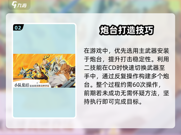 剑与远征2🔥无尽模式通关秘籍，轻松制胜！截图3