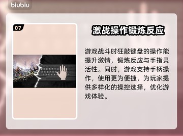 BerserkorDie下载慢？这个方法让你秒下🎉截图8