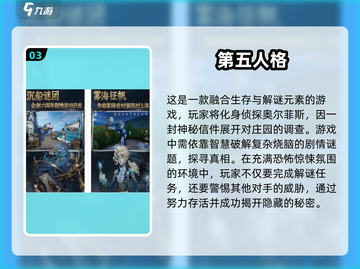 🔥2025超火双人解谜游戏合集✨截图4