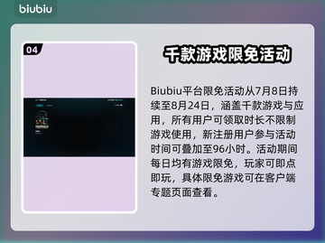 《潜渊症联机掉线？任务开始就闪退！🎮💥》截图5