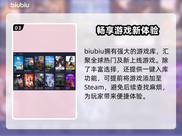 独臂厨师卡顿🔥《独臂厨师》优化秘籍💡截图4