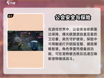 《星球重启》答题答案全曝光💥🎮截图2