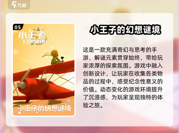 ✨2025超火！治愈系小众游戏推荐❤截图6