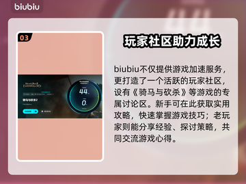 🎮骑马与砍杀2卡到爆！秒解决掉帧🔥截图4