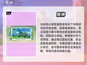 🔥2025手游TOP5榜单！🎮爆款推荐来啦💥截图5