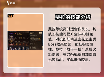 龙息神寂诅咒墓穴🔥通关秘籍，必看攻略！截图5