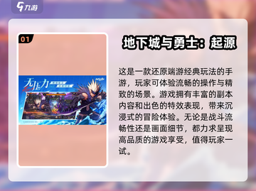 🔥2025必玩对打格斗游戏合集💥截图2