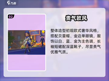 沙石镇时光礼服大秀✨惊艳全场！截图3