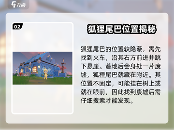 原神⚡米姆米姆哈野外宝箱位置全解密！🔥截图3
