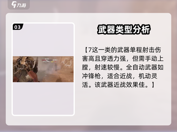 代号56近战系统🔥战斗玩法超爽！💥截图4