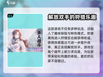 吟游战记🔥公测时间曝光！🎉玩家沸腾了截图4