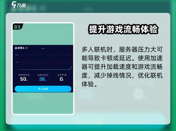 远光84🔥加速器推荐，玩游戏必备神器！🎮截图4