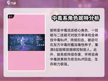 无限奇兵降临🔥T0英雄排行曝光，必玩英雄推荐！截图2