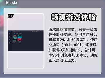 七日世界🔥变异特性大揭秘！玩家必看❗截图4