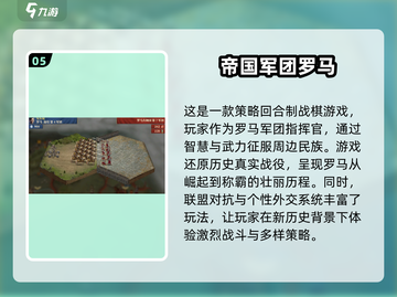 🔥2024必玩！经典单机战争手游合集💥截图6