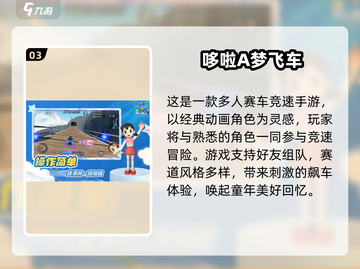 🔥3小孩宅家必玩手游2025👶🎮截图4