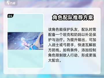 命运圣契🔥龙之澜玩法全揭秘！新手必看⚡截图6