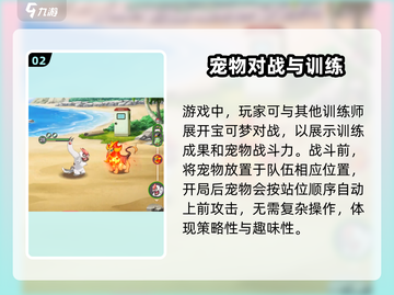 口袋王牌🔥超燃游戏体验，特色玩法等你来战！🎮截图3