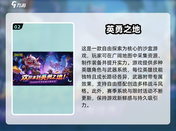 🔥2025最热门手游排行榜，玩家必备下载清单！🎮截图3
