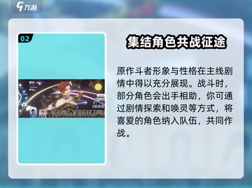斗破苍穹巅峰对决🔥公测时间曝光，快来抢先体验！截图3
