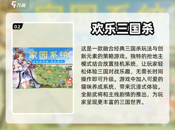 2024必玩🔥画面炸裂的卡牌游戏排行✨截图3