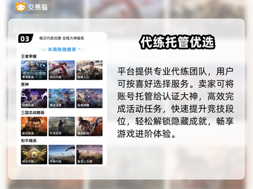 🔥绝地求生账号交易神平台曝光！💥截图4