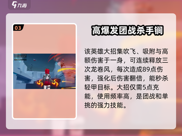 卡拉彼丘艾卡🔥超详细玩法攻略，必看！截图4