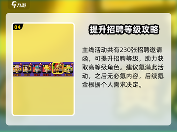 流浪超市氪金攻略💥，这样充钱最划算！🔥截图5