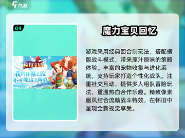 🔥2025最火宠物对战手游TOP榜！🎮🐾截图5