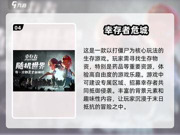 🔥2024必玩！超有趣单机生存手游下载💡截图5