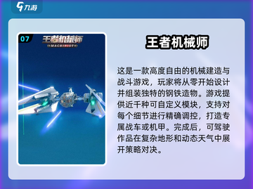 2025必玩沙盒游戏TOP10🔥高自由度神作推荐🎮截图8
