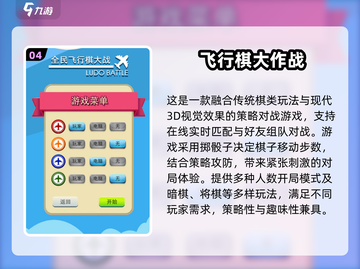 🎮90年代老游戏合集2024🔥免费经典游戏TOP榜💥截图5