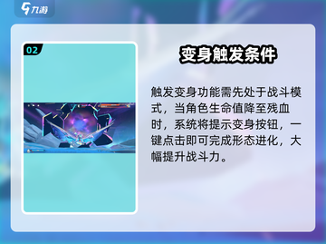 奥拉星2极巨化🔥秒变巨兽！截图3