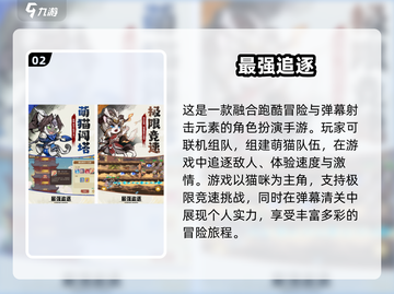 🔥2025必玩！三人联机手游大全💥截图3