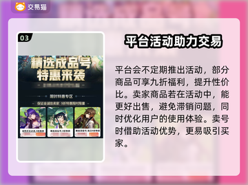 王牌竞速账号出售📖安全平台推荐🔥截图4